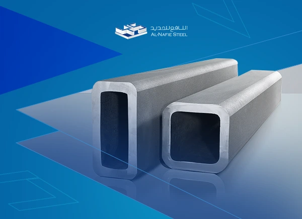 المواسير المربعة والمستطيلة (MSH Sections)