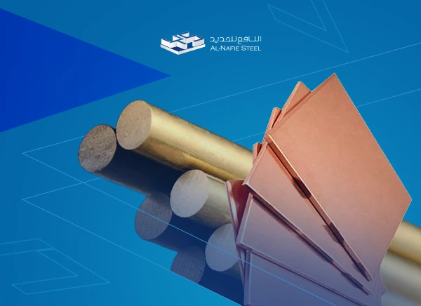 النحاس الأصفر والصفائح النحاسية