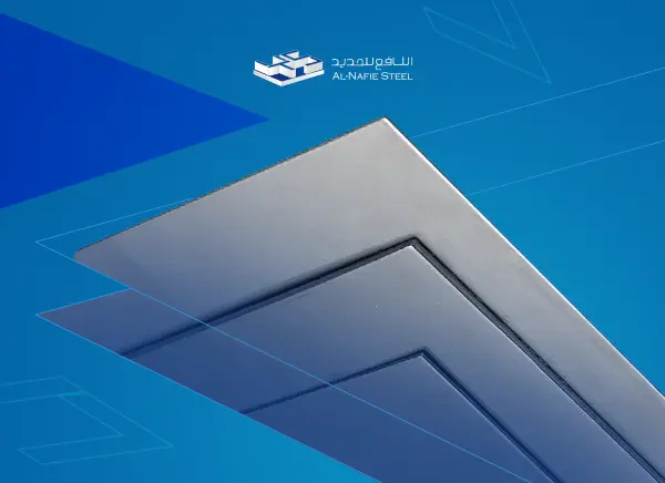 صفائح وألواح الستانلس ستيل